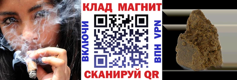 Магазины продажи наркотиков Новошахтинск ГАШ  Амфетамин  Мефедрон  A PVP  Бошки Шишки  COCAIN 
