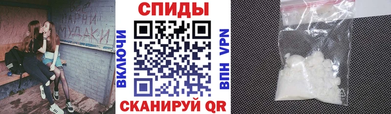 купить  сайты  Новошахтинск  АМФ 98% 