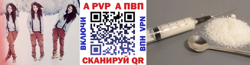 маркетплейс клад Новошахтинск Alpha-PVP Соль