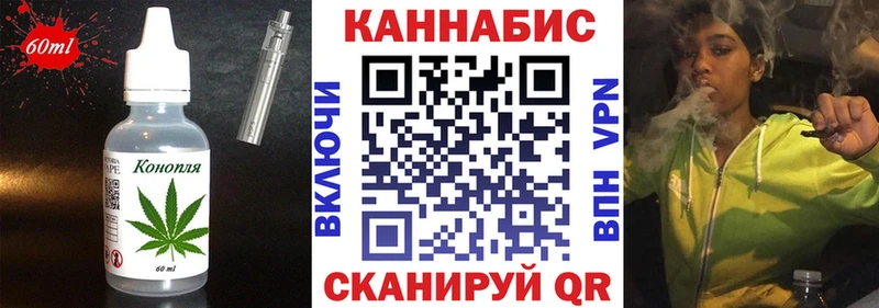 Canna-Cookies марихуана  закладки  Новошахтинск 