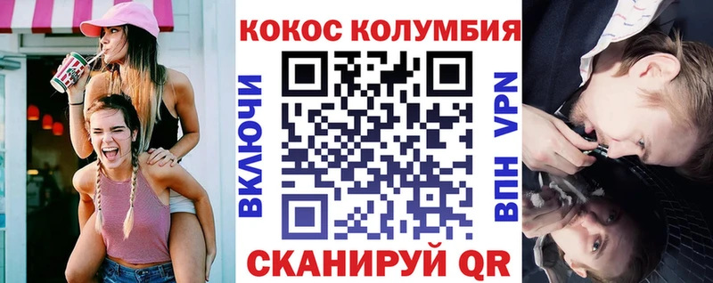 Кокаин Перу  купить наркотик  Новошахтинск 