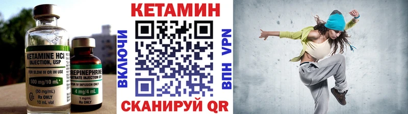 КЕТАМИН VHQ  Новошахтинск 