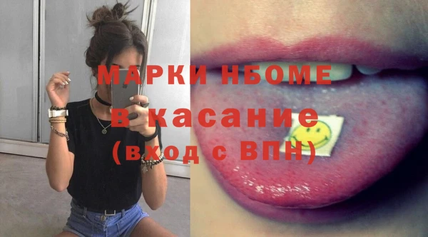ALPHA PVP Алексин