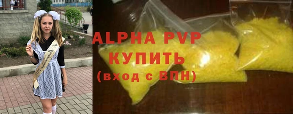 ALPHA PVP Алексин
