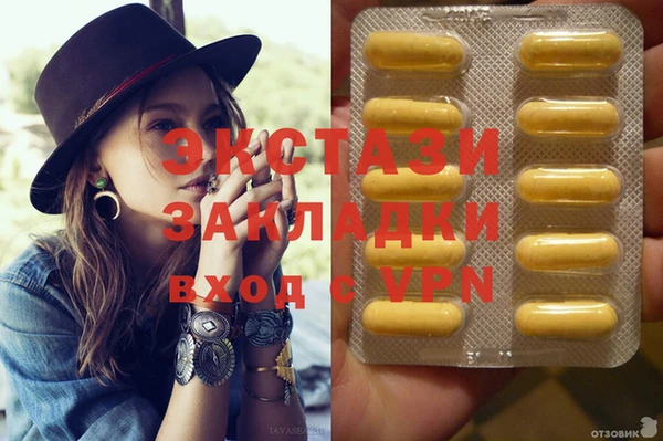 мефедрон мука Алексеевка