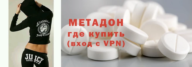 ALPHA PVP Алексин