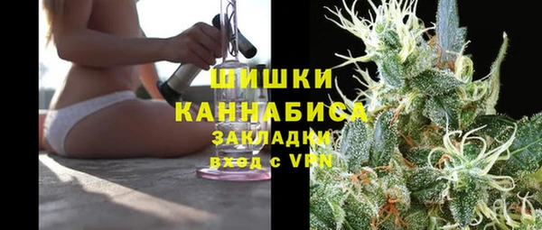 ALPHA PVP Алексин
