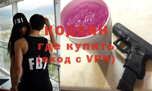 ALPHA PVP Алексин