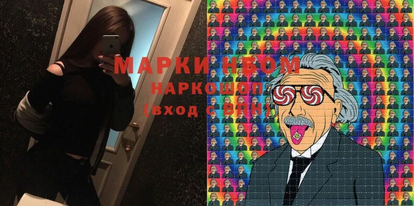 ALPHA PVP Алексин