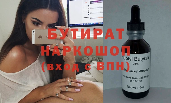 стафф Алзамай