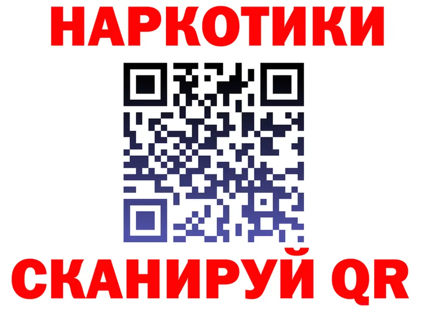 Бутират оксана рабочий сайт площадка OMG Новошахтинск