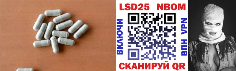 LSD-25 экстази ecstasy  Новошахтинск 