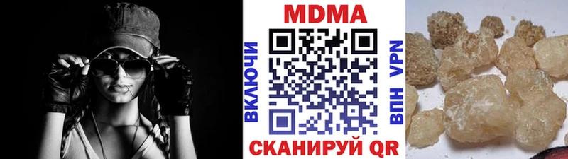 MDMA Molly  где купить   площадка как зайти  Новошахтинск 