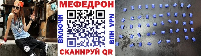 МЕФ VHQ  Новошахтинск 