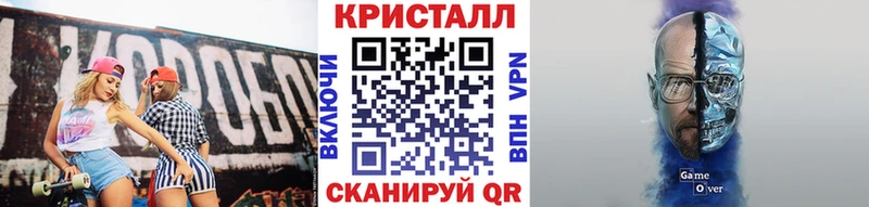 продажа наркотиков  мориарти как зайти  Первитин пудра  Новошахтинск 