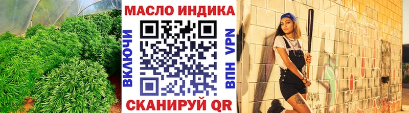 Дистиллят ТГК вейп  mega ссылки  Новошахтинск  хочу наркоту 