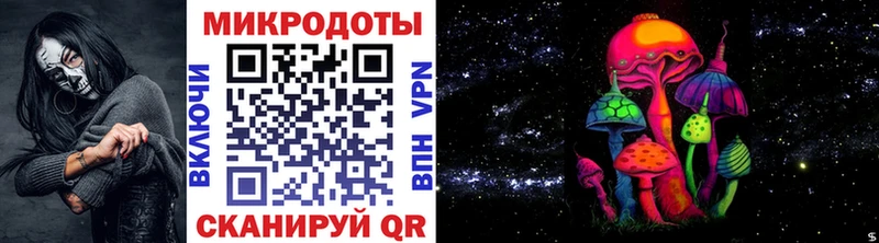 сайты даркнета телеграм  Новошахтинск  Псилоцибиновые грибы Cubensis  наркота 