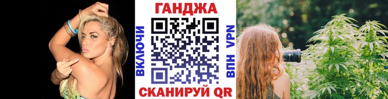 мега зеркало Новошахтинск Конопля индика